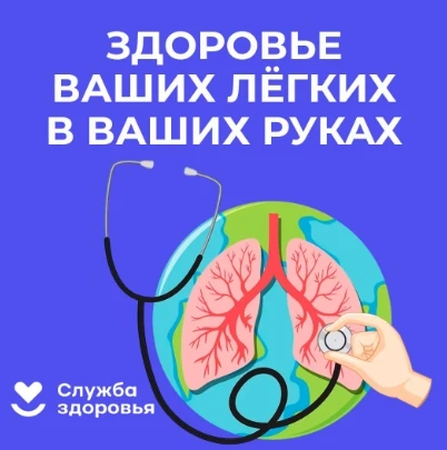 🫁 Сделайте глубокий вдох. Чувствуете свободу?