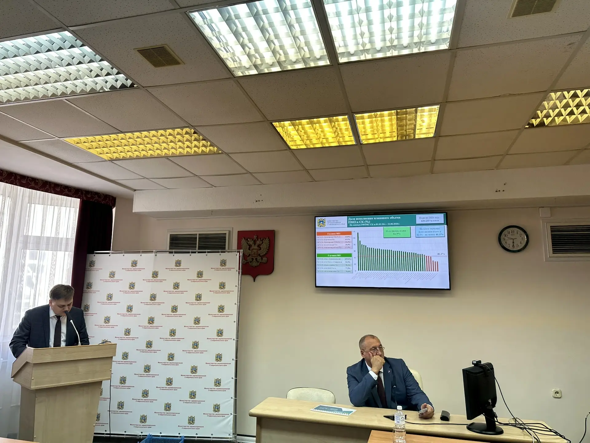 Под председательством Министра здравоохранения Российской Федерации Михаила Альбертович...