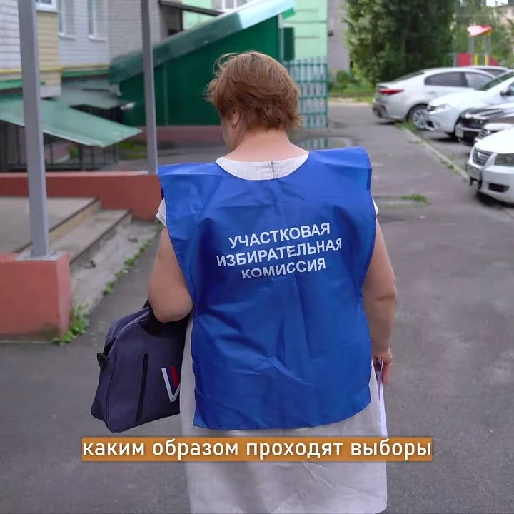 18-20 сентября в стране пройдут выборы в Государственную думу. Члены участковых избират...