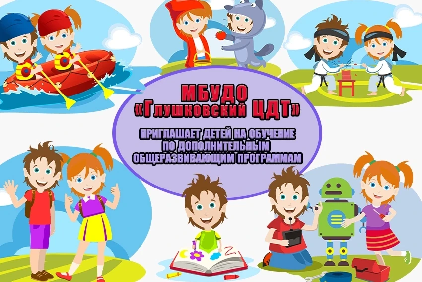 Уважаемые родители, дорогие ребята!