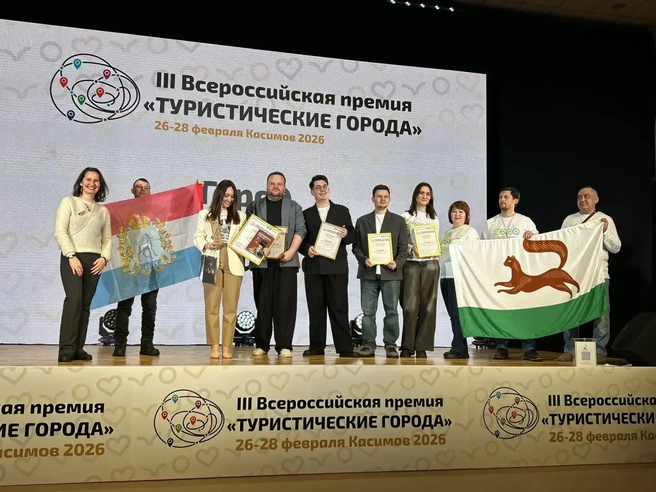 Наш город занял призовые места в четырех номинациях III Всероссийской премии «Туристические города».
