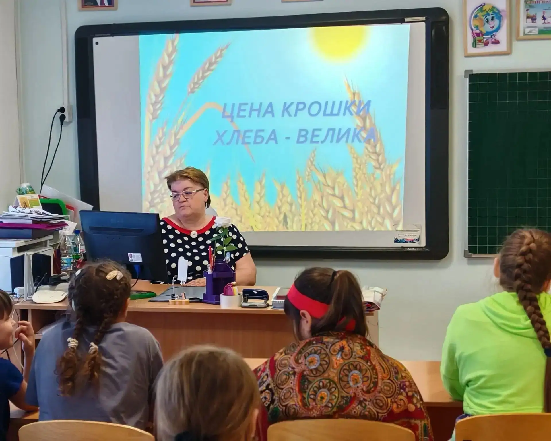 Урок «Цена крошки Хлеба – велика»
     8 июня в рамках регионального Дня единых действий отмечается 
