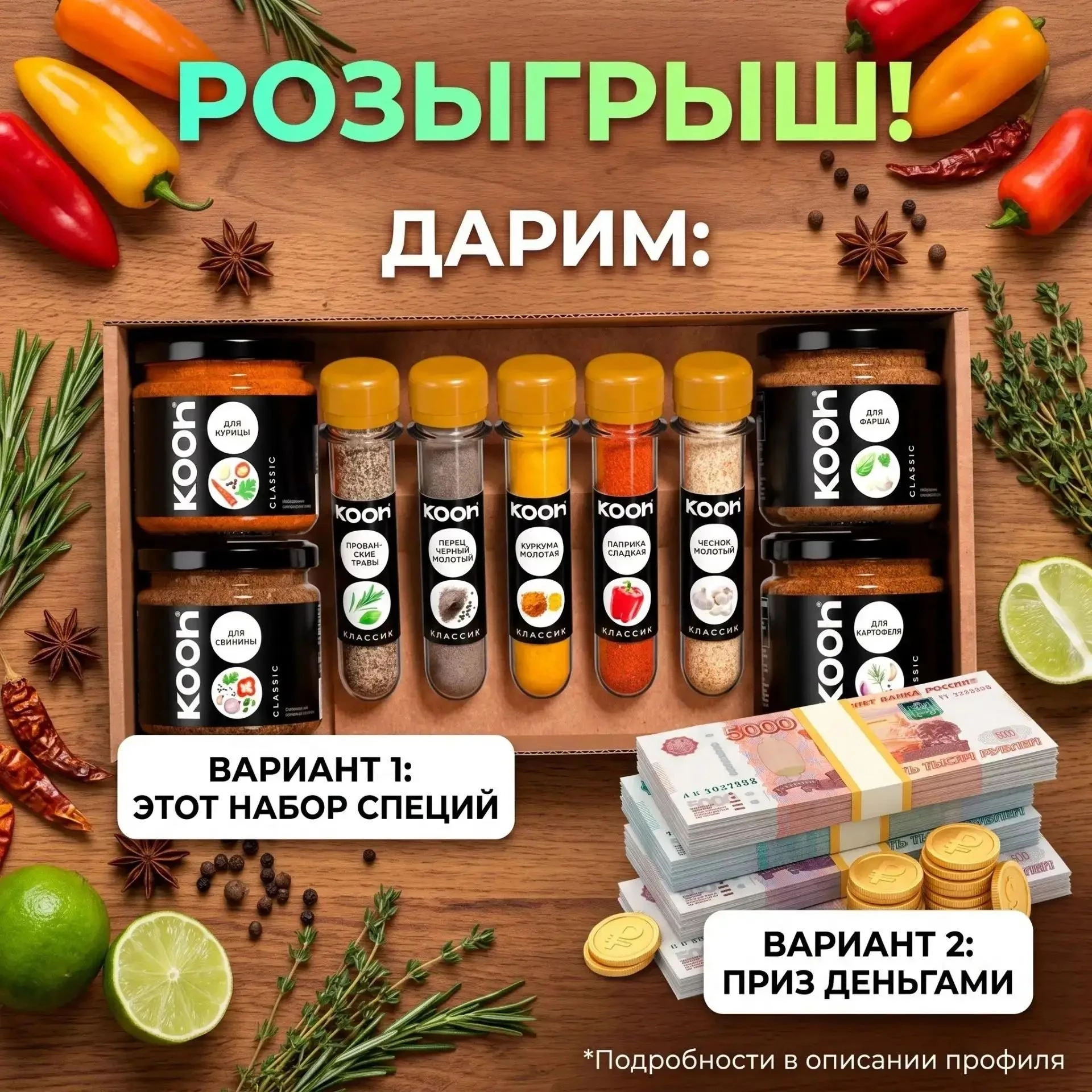 СЕГОДНЯ РЕЗУЛЬТАТЫ!!!