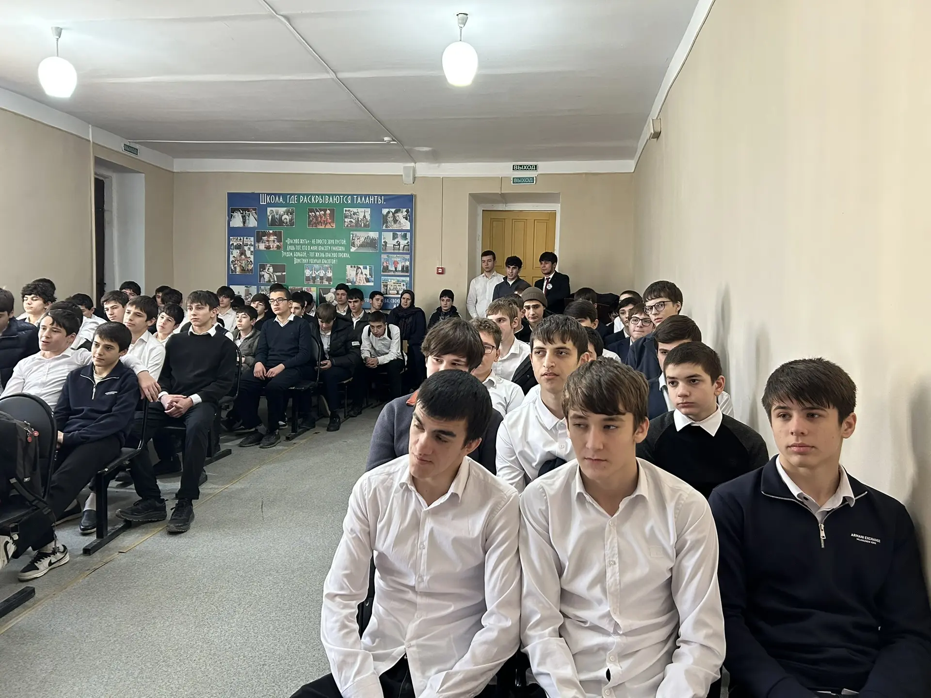 Для укрепления антитеррористической безопасности в нашей гимназии были организованы просветительские