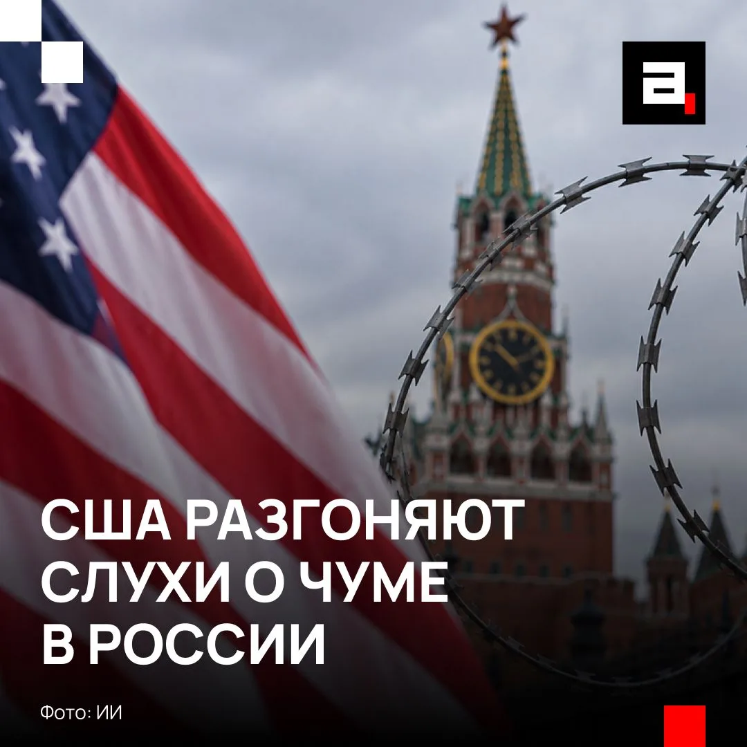 «Это типичная информационная атака»