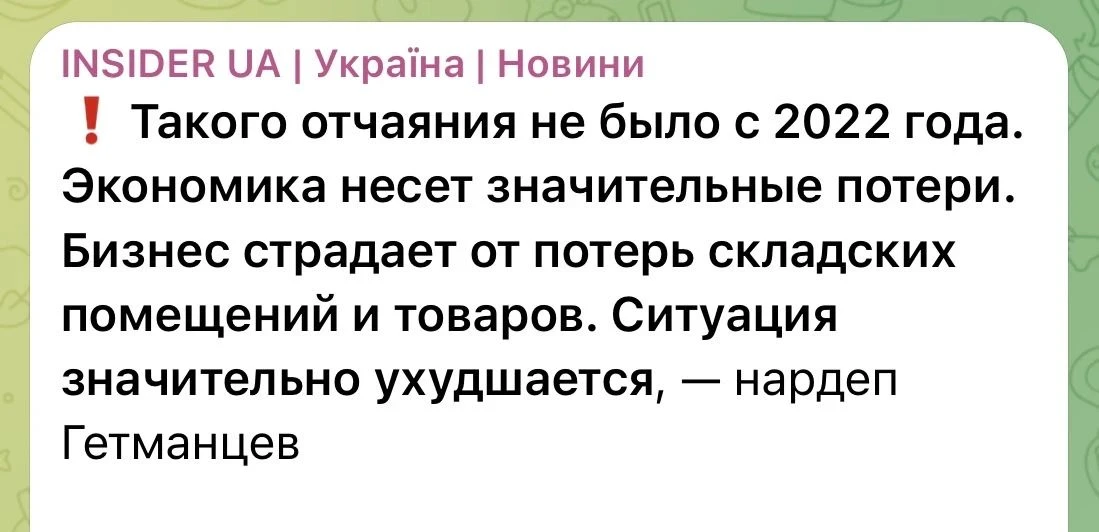 Минусы?