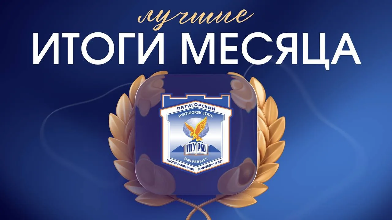 🦋Время собрать самые яркие новости месяца!  Уже пролетел первый месяц весны, а значит пришло время у