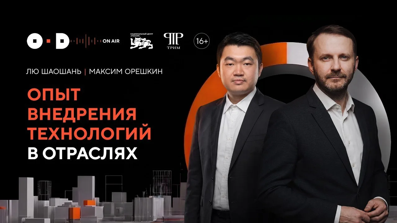 🎥 Если цифровизуешь хаос, получишь цифровой хаос