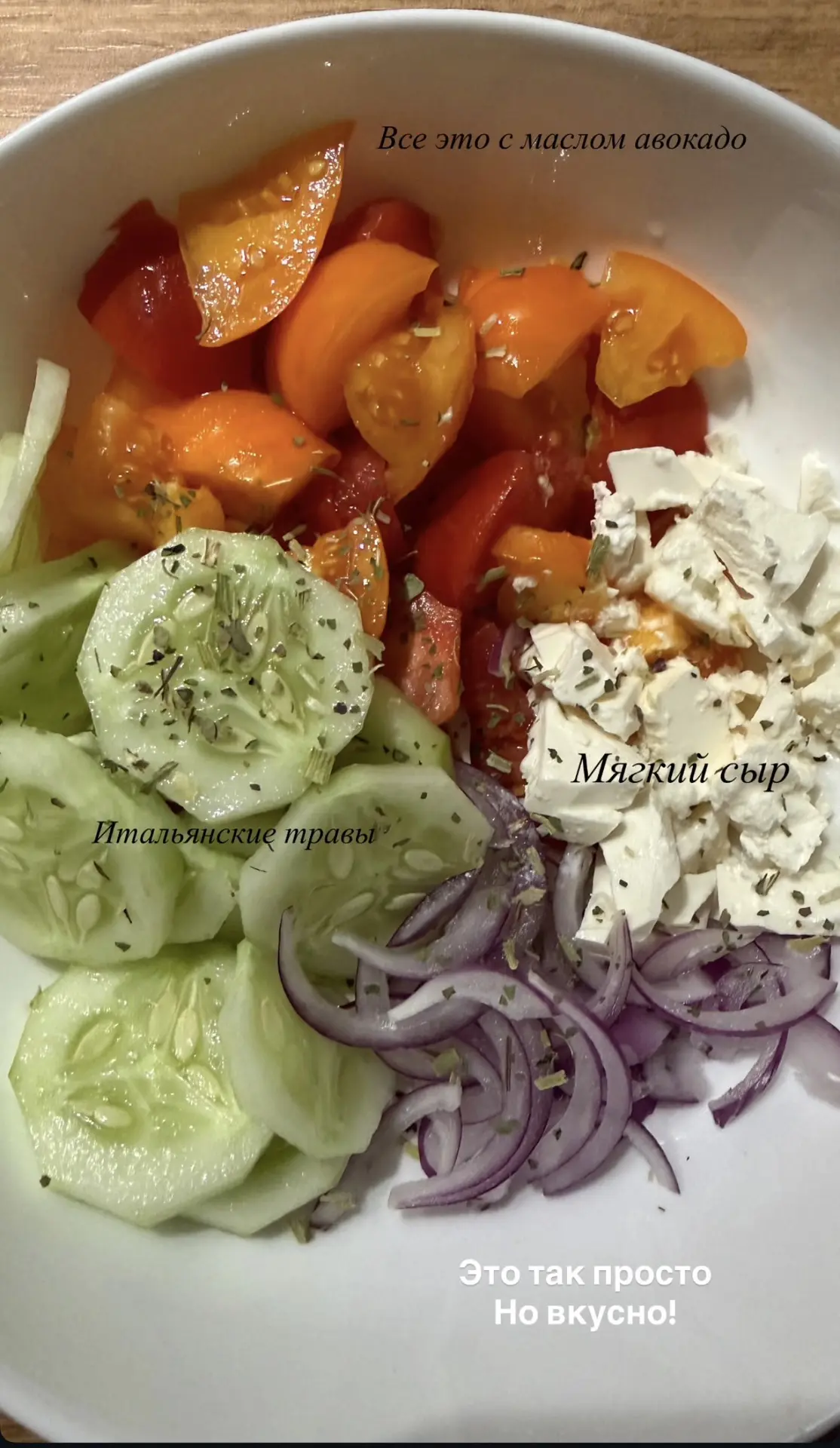 Рецепты от смуглянки 🥗)))