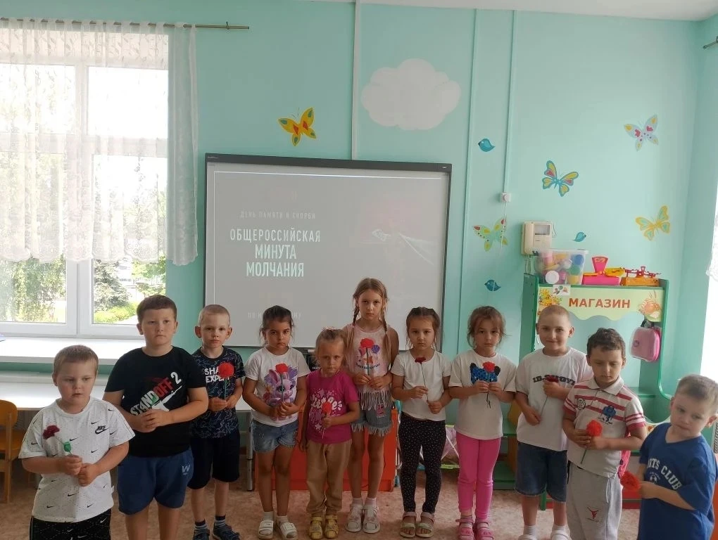 22 июня, в День памяти и скорби, сотрудники и воспитанники нашего детского сада присоединились к Все