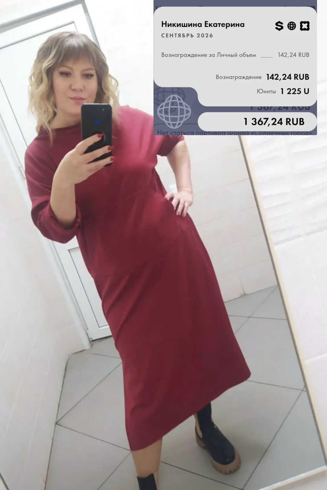 Невероятно но это такой факт, я просто совершила покупку, себе,для себя, потому что мне...