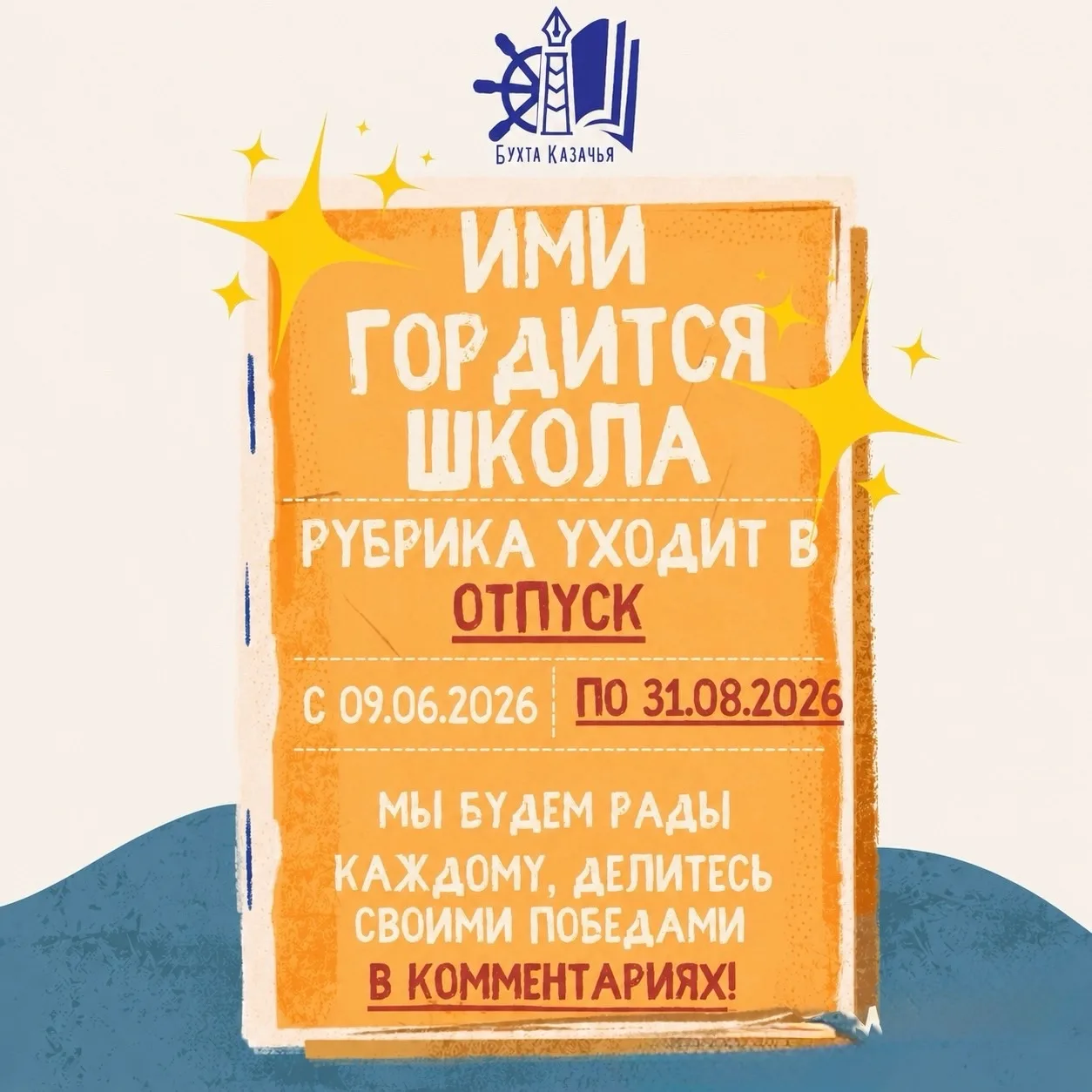 📌 Дорогие друзья!