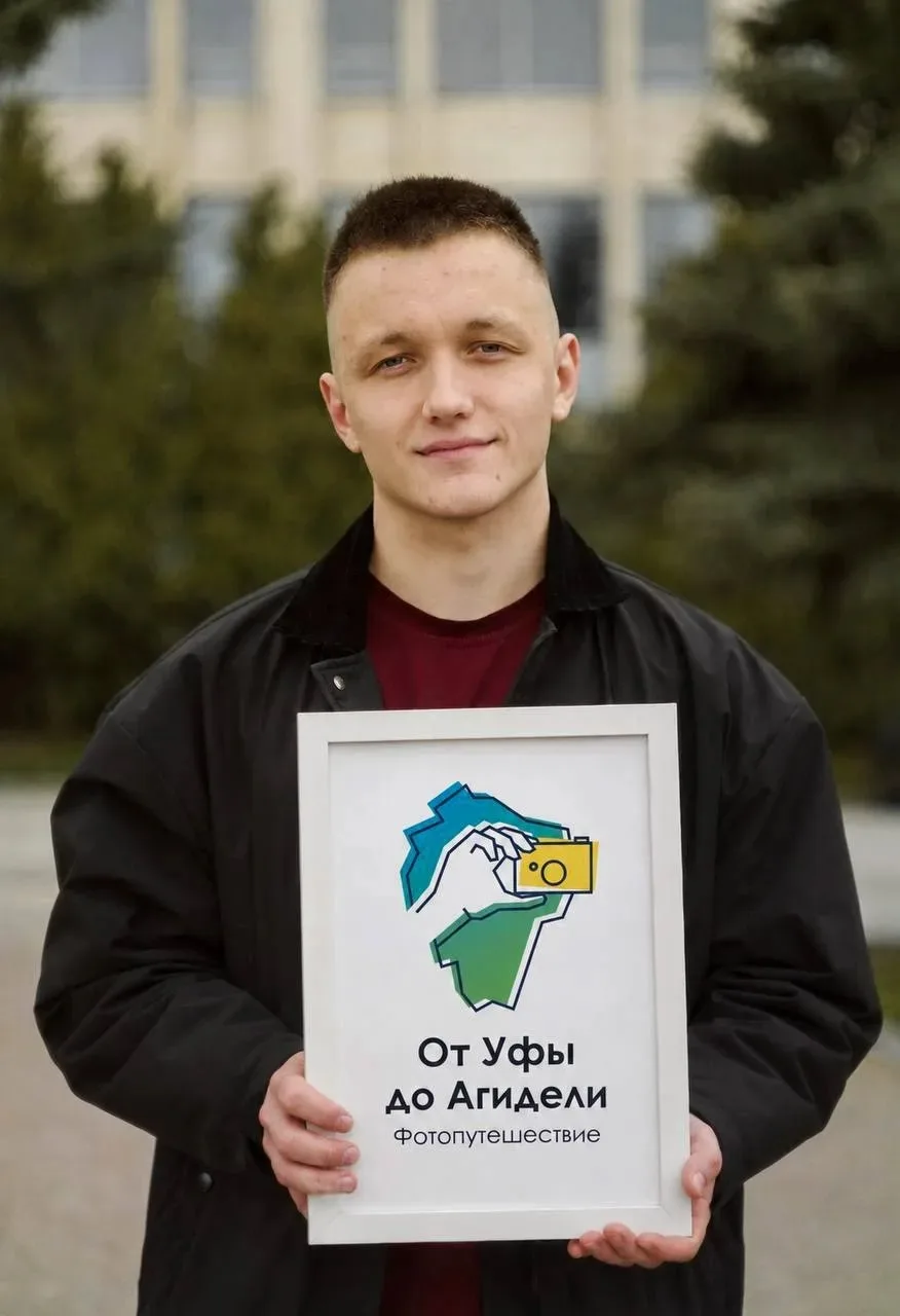 💥Уфимец отправился в фотопутешествие по городам Башкирии

✅Уличный фотограф Денис Закариев решил по