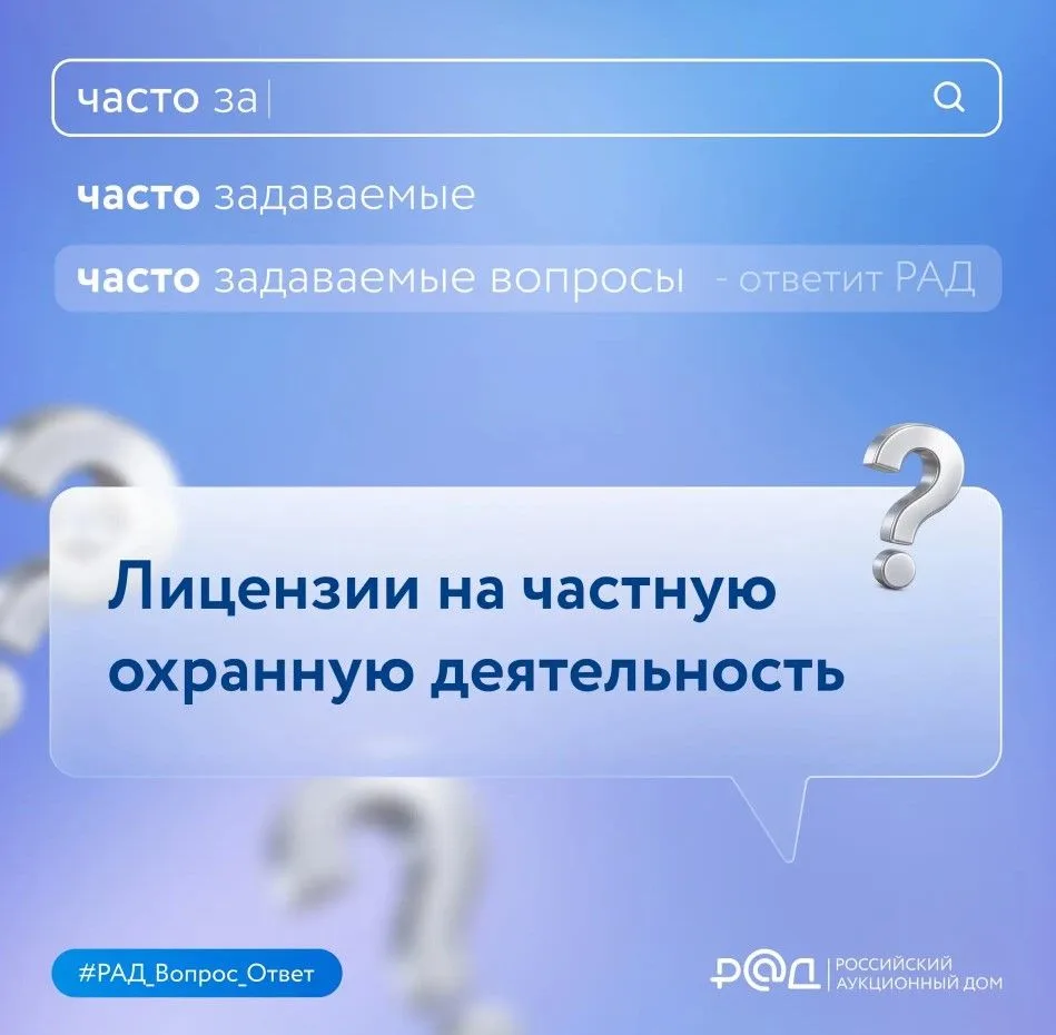 С 01 сентября 2026 года вступил в силу Федеральный закон от 30.11.2024 № 427-ФЗ «О част...