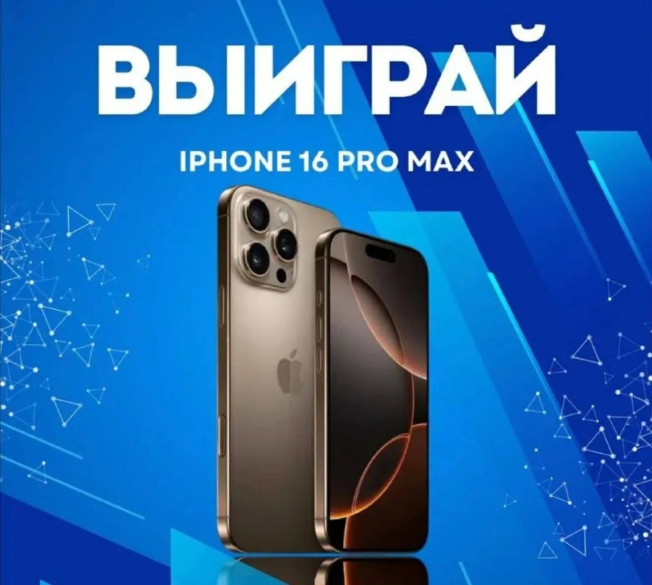 🏁 КОНКУРС ЗАВЕРШЁН!

📌 Розыгрыш телефона

Дарим телефон ❤️

Как получить подарок? 

▪️ Быть подпис