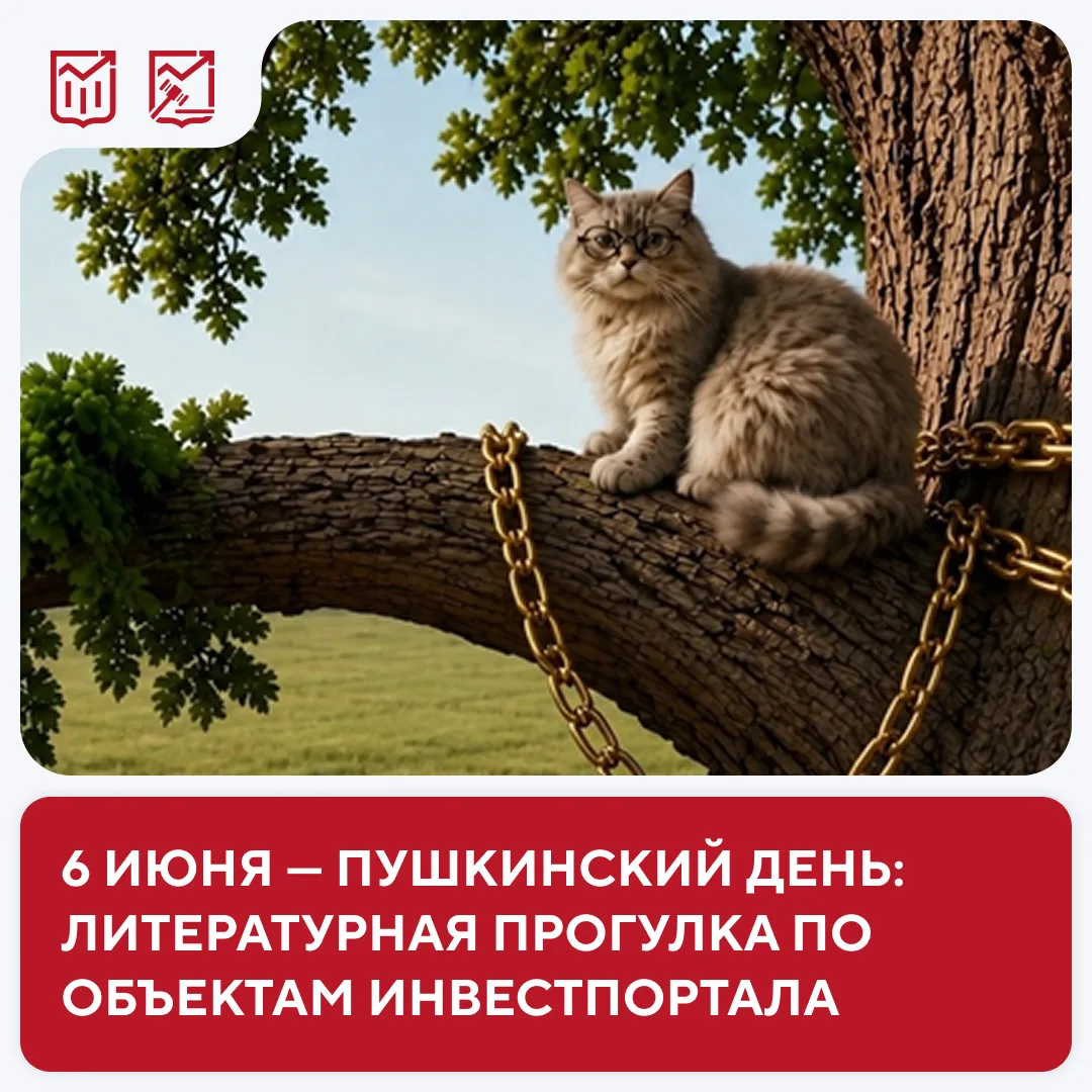 📚 Что бы выбрали герои русской классики, если бы у них был доступ к Инвестиционному по...
