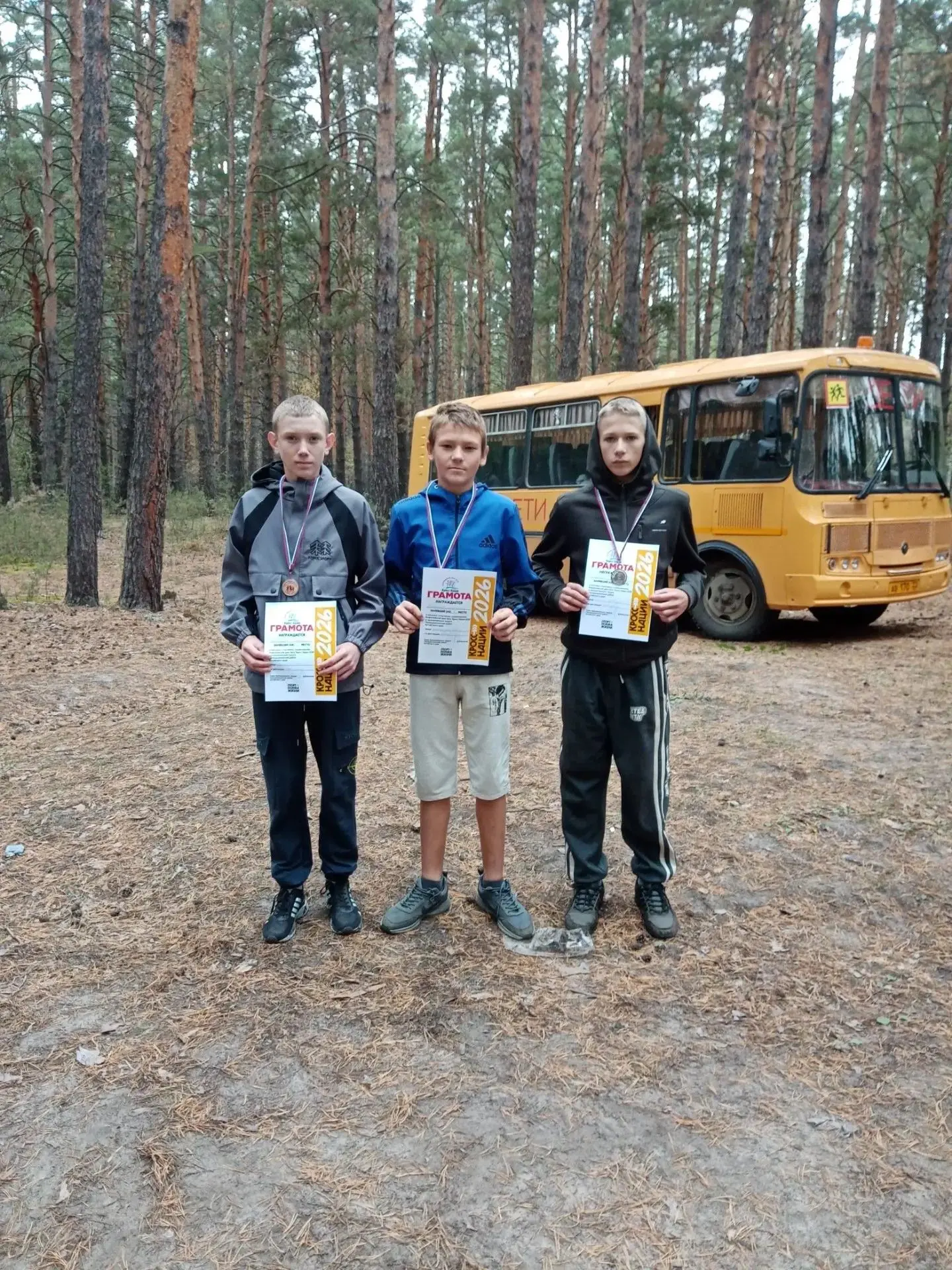 Учащиеся нашей школы приняли активное участие в ежегодных соревнованиях "Кросс нации" и...