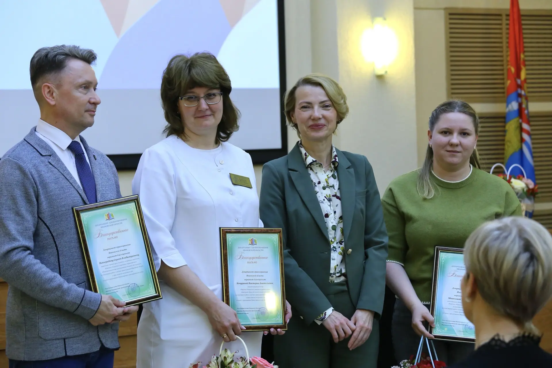 в Ивановском областном онкодиспансере прошло торжественное мероприятие, посвященное Меж...