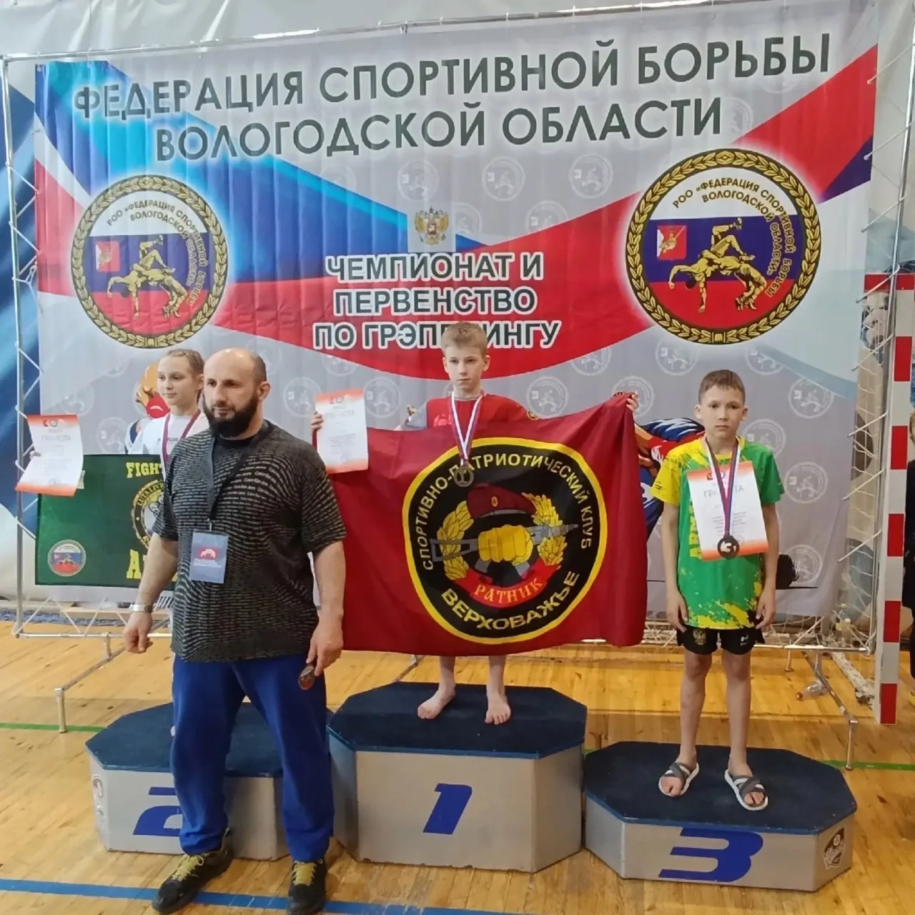 🏆 Спортивные достижения ученика нашей школы!  Насыщенные и успешные выходные выдались у Железова Ром