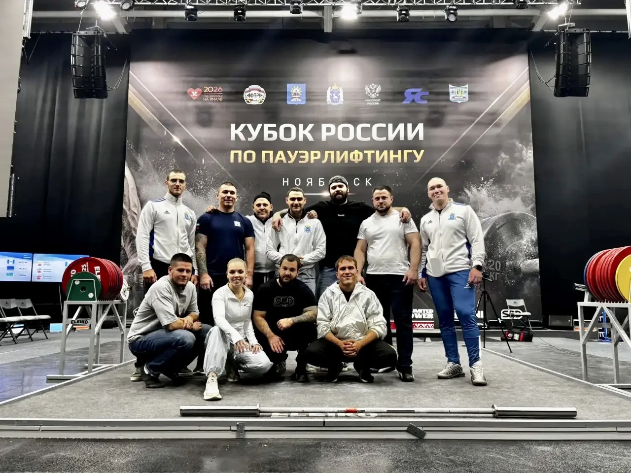 ⚡️ Пуровские пауэрлифтеры в числе сильнейших на Кубке России!