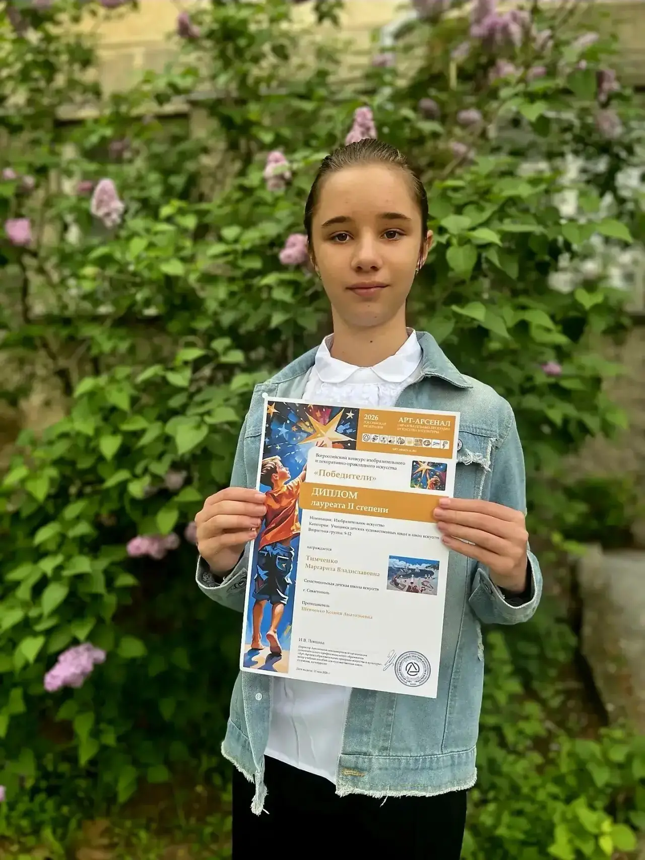 ✨Поздравляем!✨  🥈Ученица 5-Б класса Маргарита Т.  стала лауреатом ll степени всероссийского конкурса