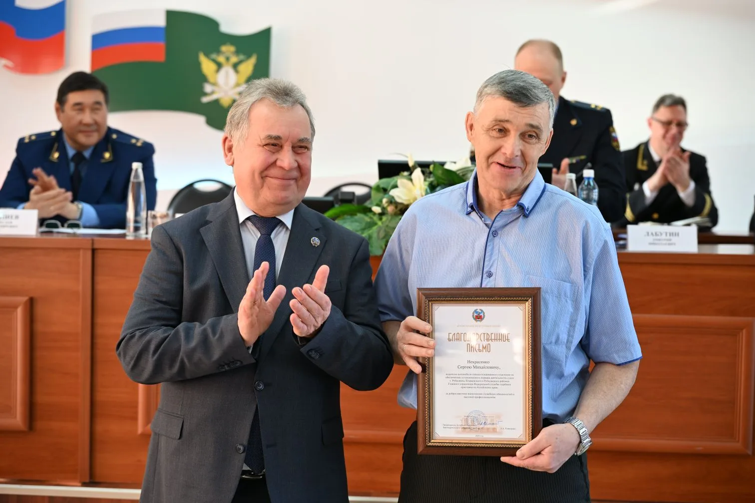 13 февраля 2026 года в Главном управлении Федеральной службы судебных приставов по Алтайскому краю с