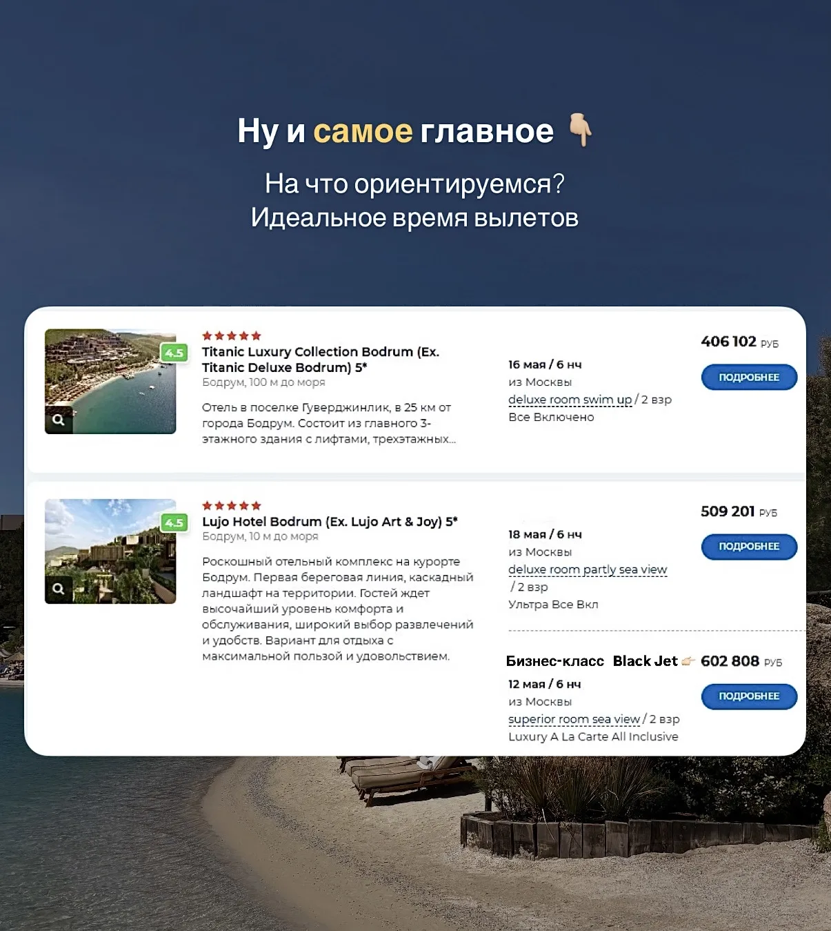 Ну и самое главное 🥂