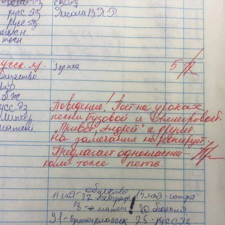 📖 До 15 сентября возможны сбои в работе электронного дневника в Оренбуржье.
