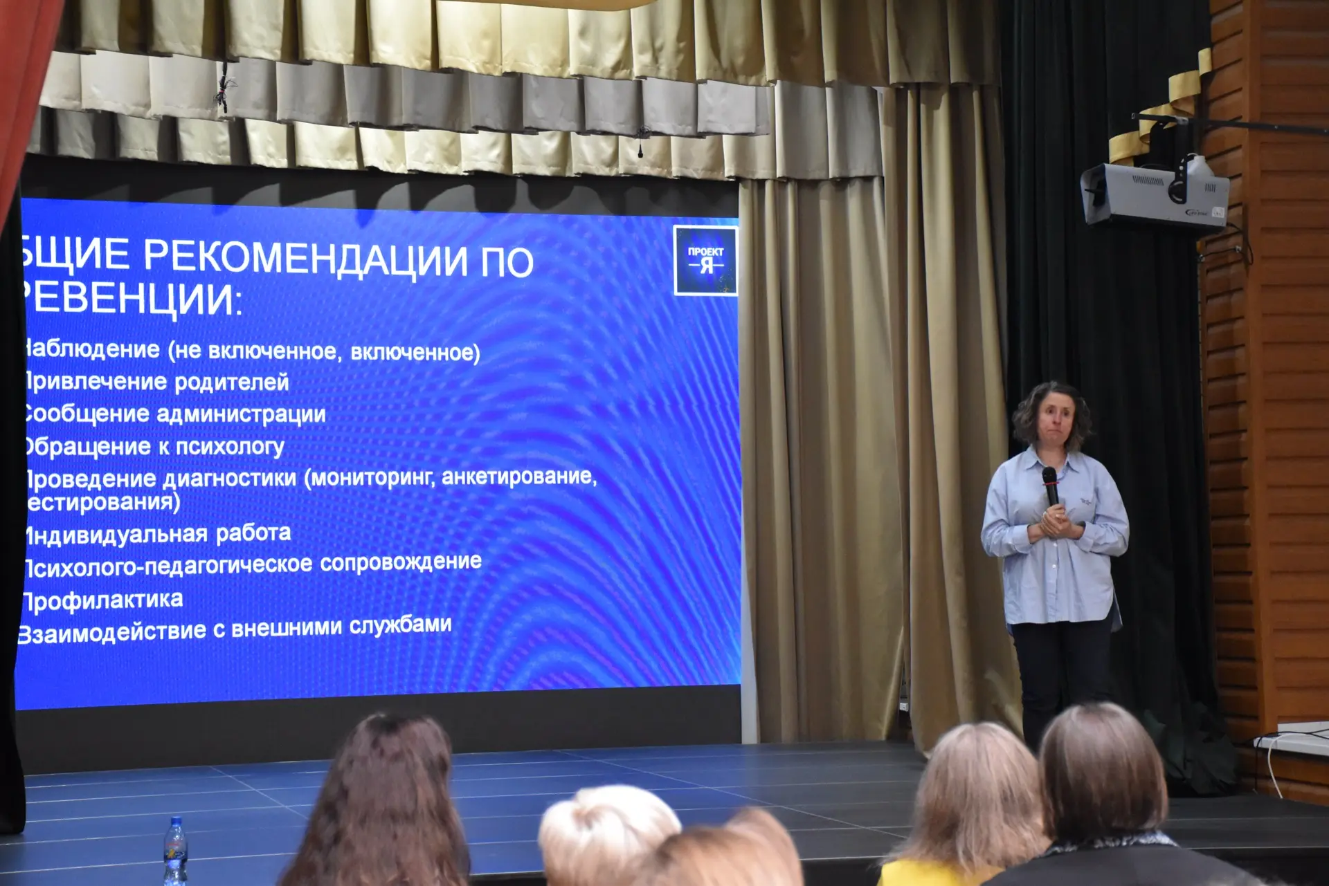 📚 В Анапском индустриальном техникуме прошла важная лекция для педагогов и кураторов  Сегодня в Анап
