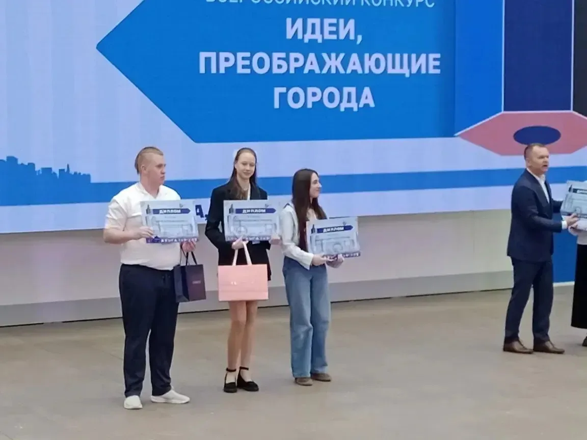 🗓️ С 28 по 30 мая 2026 года в Москве прошел финал IX Всероссийского конкурса «Идеи, пр...