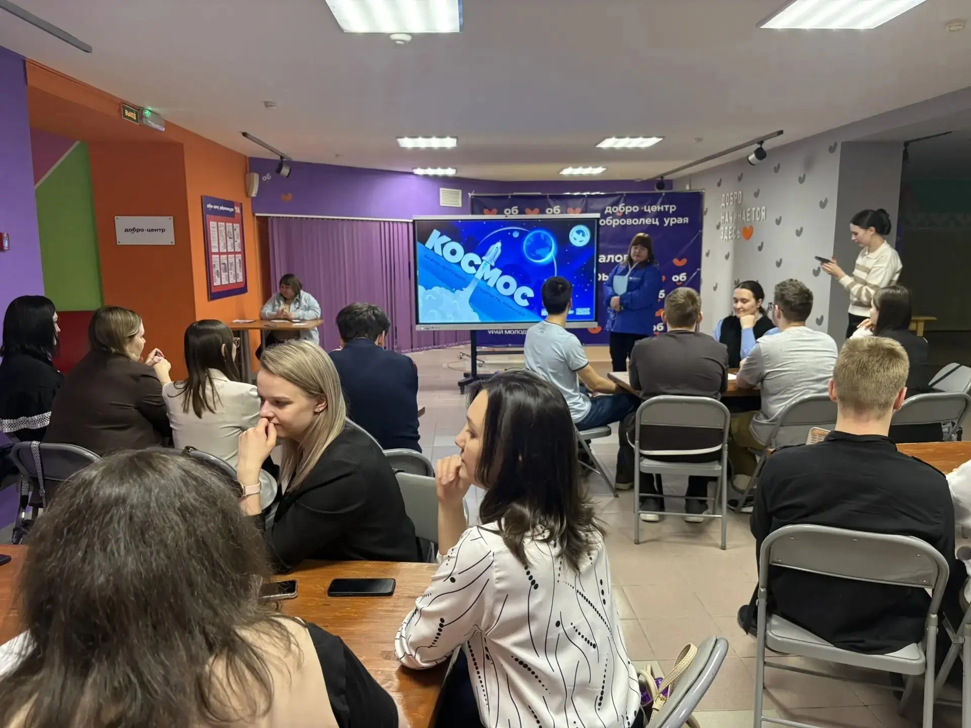 🚀Звёзды стали ближе! #ВолонтёрыПобедыУрая совместно со специалистами Центра молодёжных и гражданских