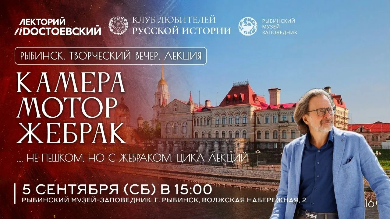 «Этот город возник благодаря реке, жил для реки и рекой. И река та — не реченька-перепрыга, а могуча