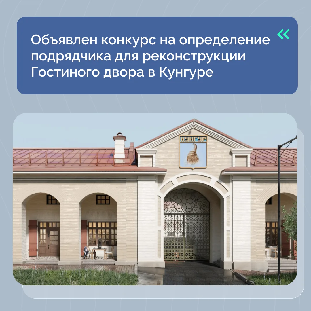 Продолжаем работу по восстановлению объекта культурного наследия федерального значения ...