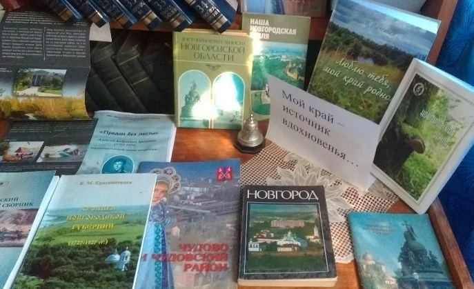 12 июня — День России! 

В этот важный для нашей страны день в Спасско-Полистской сельской библиотек