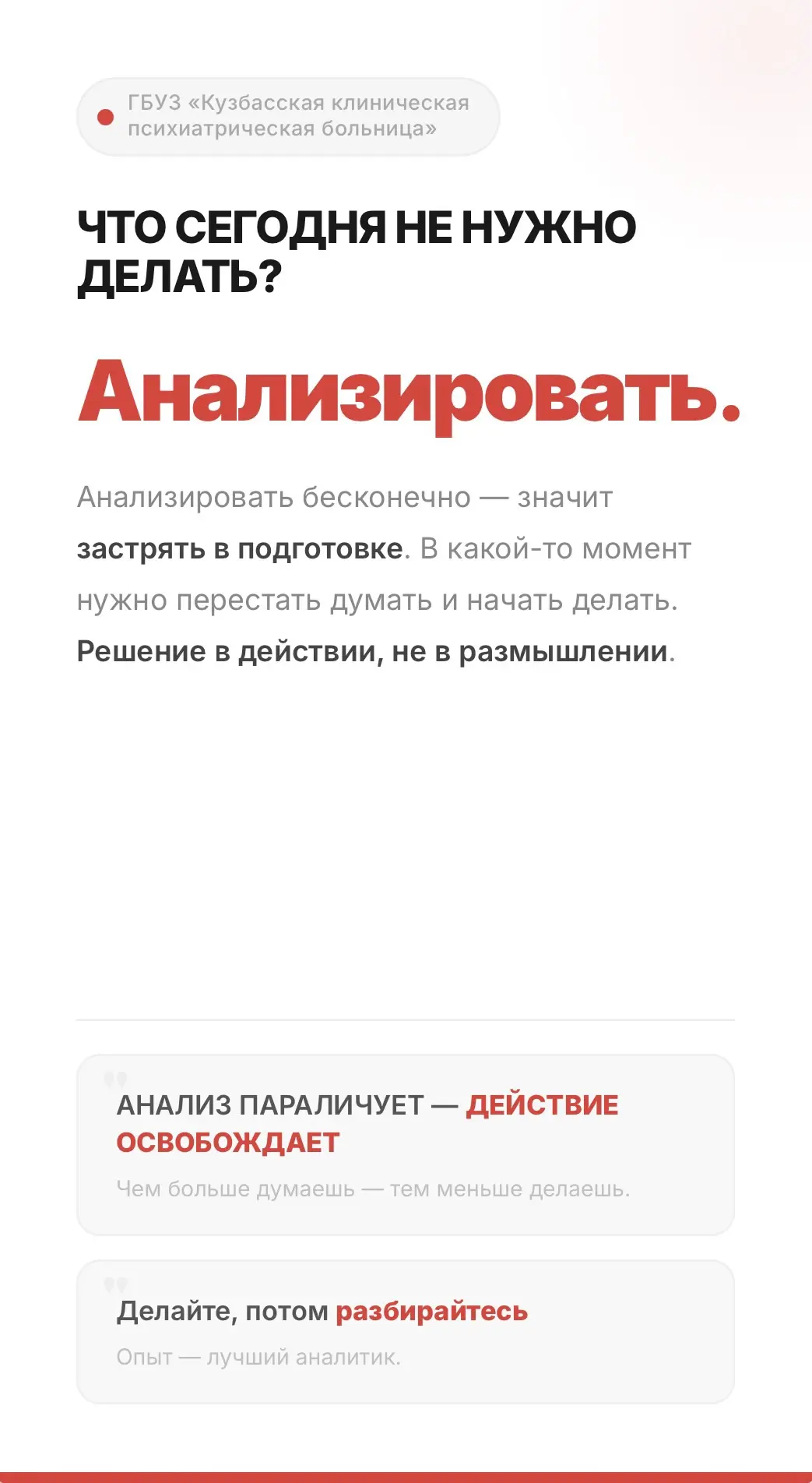 Медиа публикации