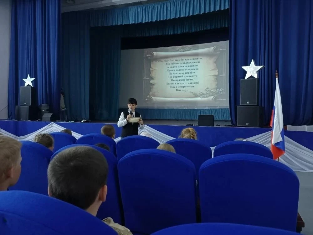 День рождения Бабы-Яги!