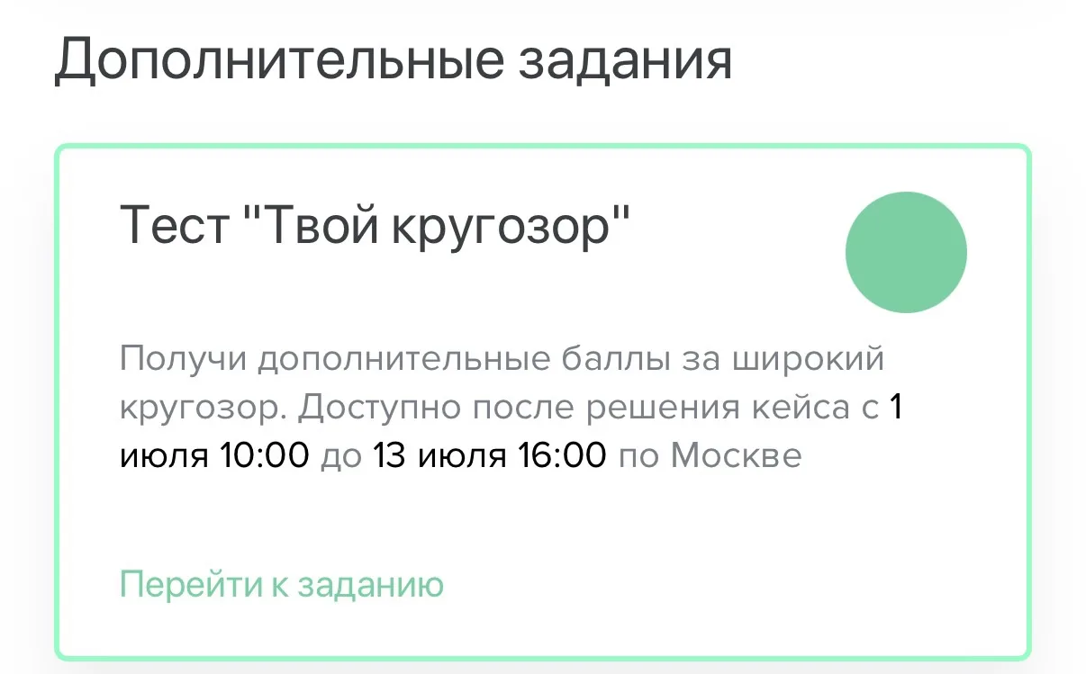 БОЛЬШАЯ ПЕРЕМЕНА ПОЧИНИЛА САЙТ!

Будьте внимательны, даже если вы уже все выгрузили, нужно зайти на 