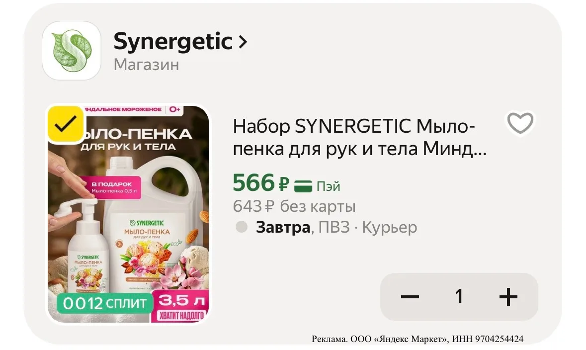 Девочкиии 😍