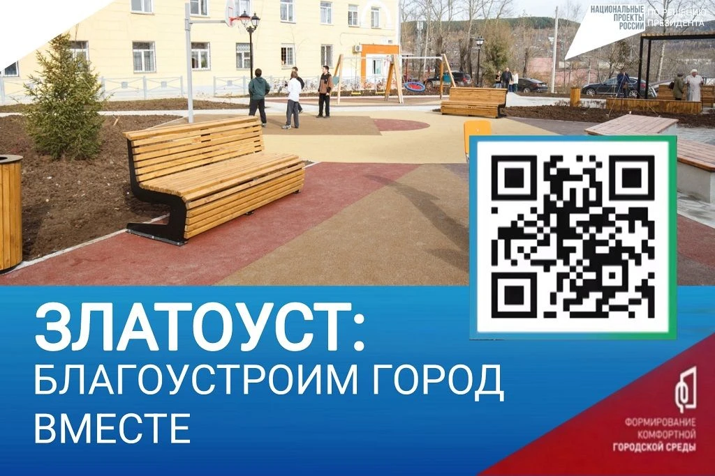 Друзья! До 12 июня у нас с вами есть уникальная возможность решить, какие территории на...