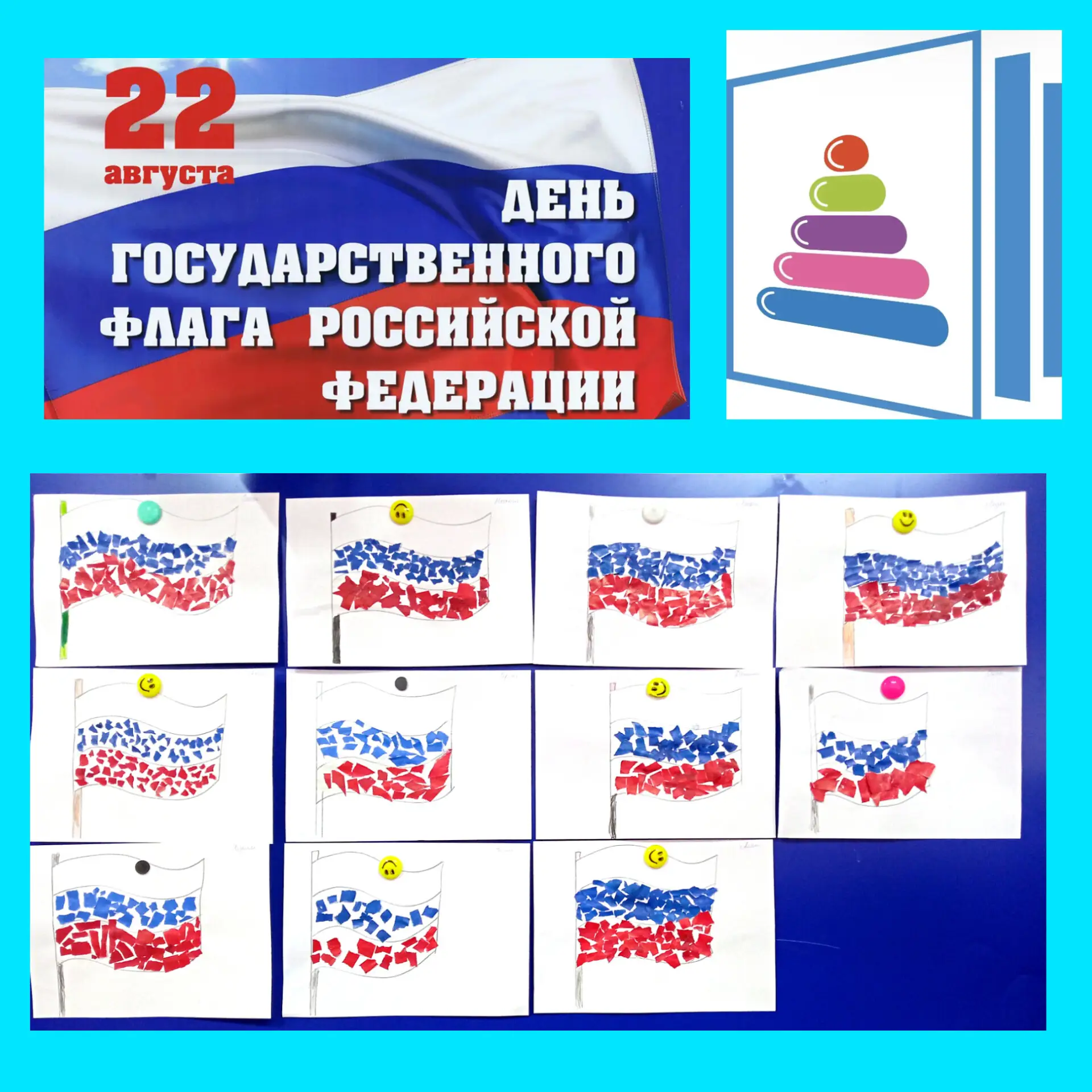 🇷🇺🇷🇺🇷🇺🇷🇺🇷🇺🇷🇺🇷🇺🇷🇺🇷🇺🇷🇺