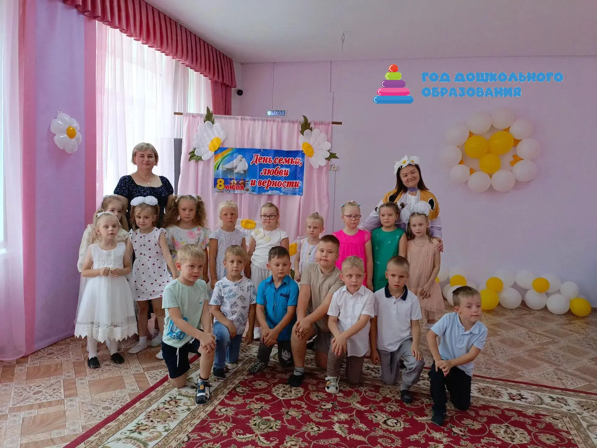 Тепло, которое греет круглый год

Ребята, как же здорово прошёл День семьи, любви и верности! 💖 Это