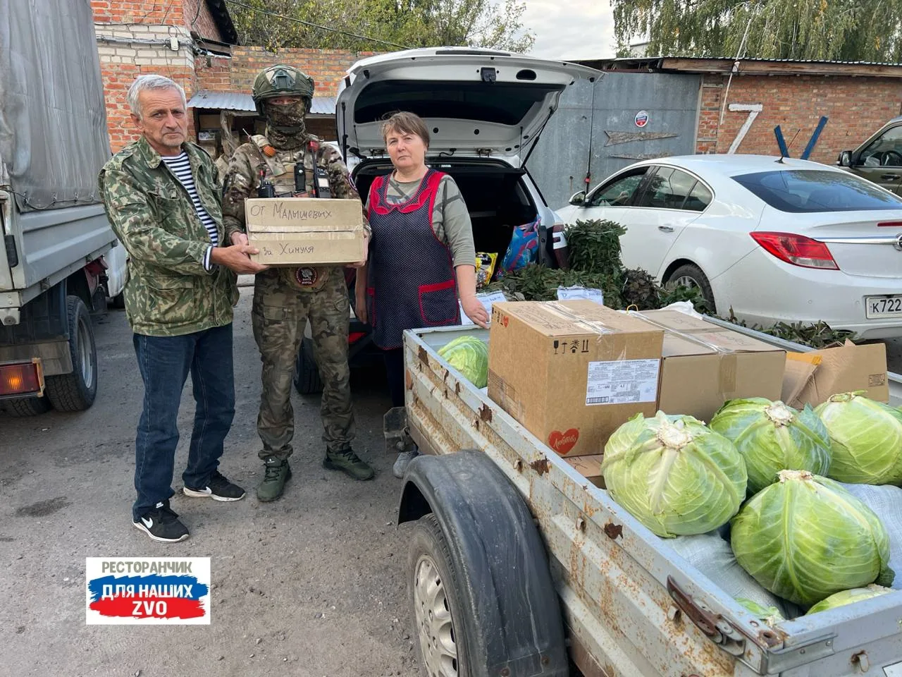 Спасибо, родные люди. Вашу поддержку и тепло сердец передаём защитникам Отечества🫡🇷🇺