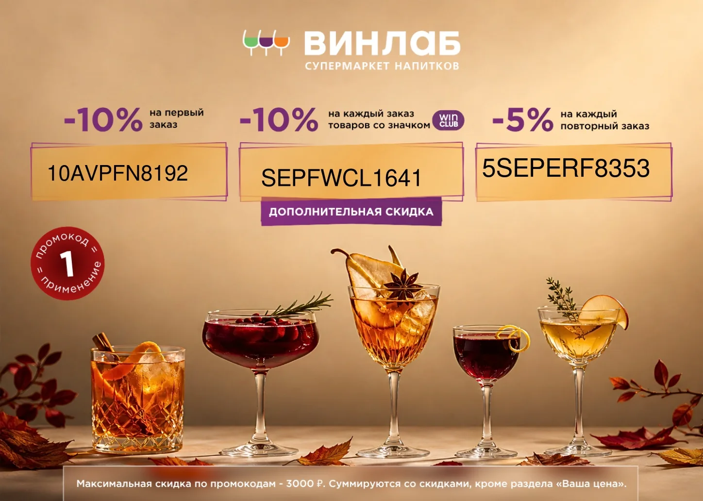 💯‼️Какой вечер вам по душе?