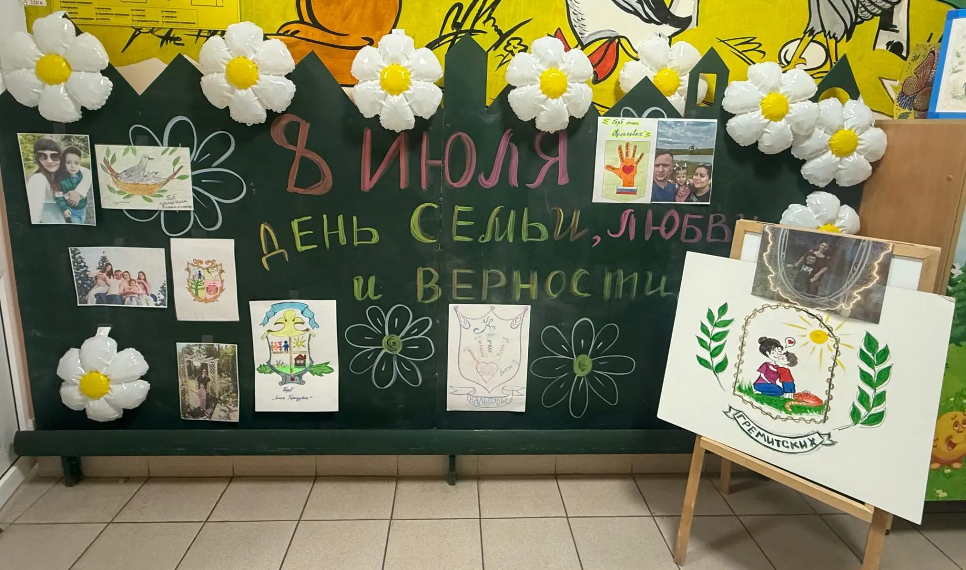 В преддверии замечательного и важного для каждой семьи праздника, День семьи, любви и верности, наши