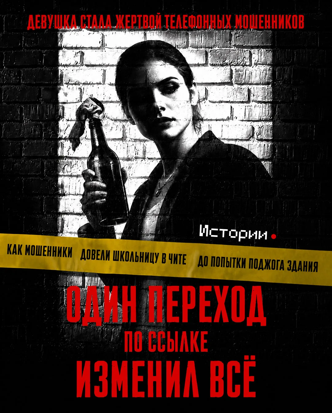 Вечером в пятницу, 24 июля, в центре Читы экипажи полиции оцепили участок Амурской, не ...
