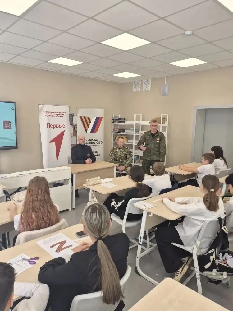 В преддверии Дня защитника Отечества, наш Центр образования №1 посетили члены Ассоциации ветеранов С