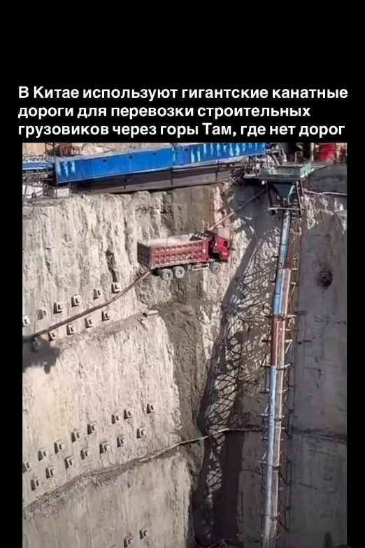 В Китае полноразмерные строительные грузовики доставляют по воздуху, поскольку в отдалё...