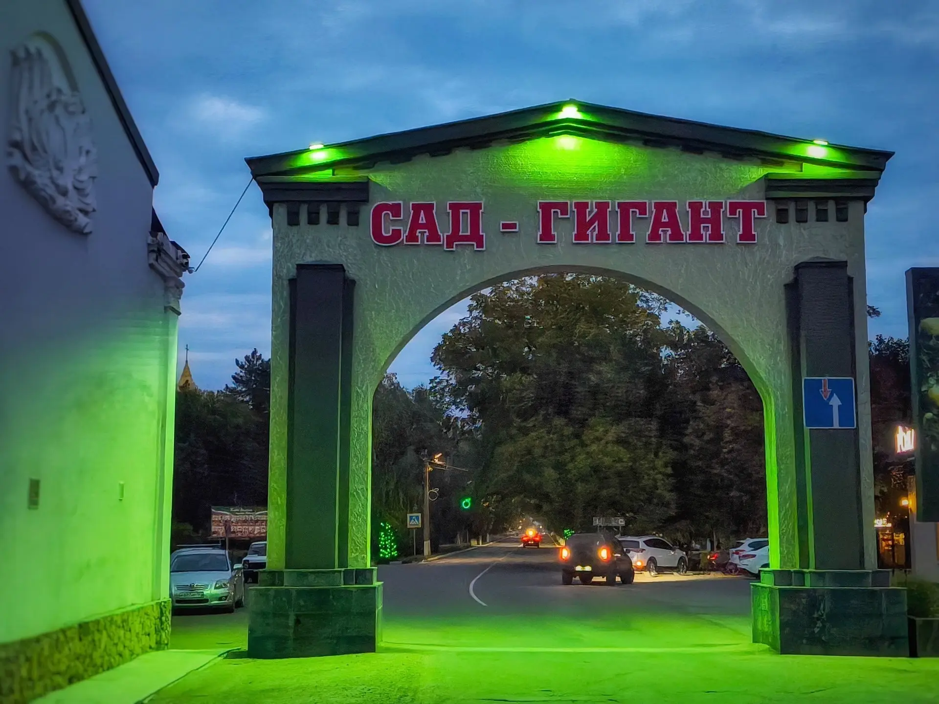 Неделя астрономической осени позади