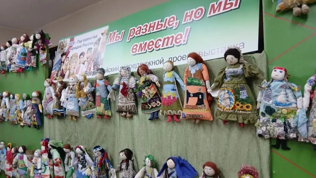 "Всероссийский передвижной проект-выставка "С куклой по России". Кукольный хоровод пода...
