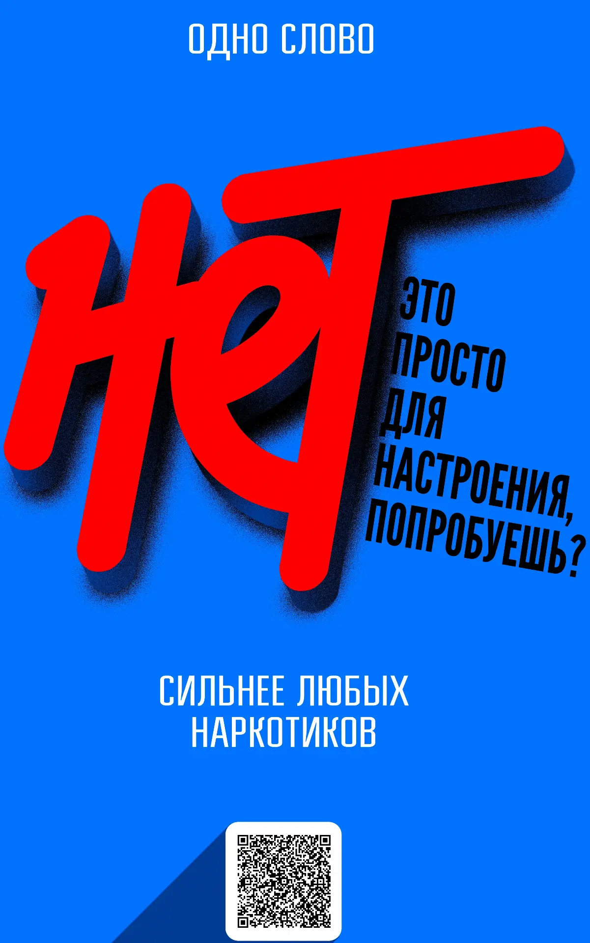 ❗Для родителей❗♦️Открытый диалог. Важно регулярно беседовать с ребёнком о здоровье, пос...